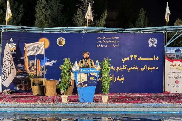 Pouvoir taliban en Afghanistan : cinq ans de célébrations et d’interdits